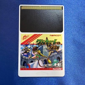 The Legend of Valkyrie PC Engine Software