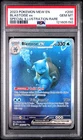 Pokemon Blastoise ex 151 200/165 Special Illustration Rare PSA 10 Gem Mint