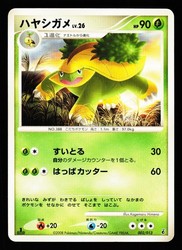 Grotle 002/013 Entry Pack DPt Giratina Deck Japanese