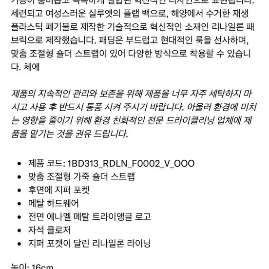 Prada Nylon Crossbody Bag - Elegant and Lightweight thumbnail 8