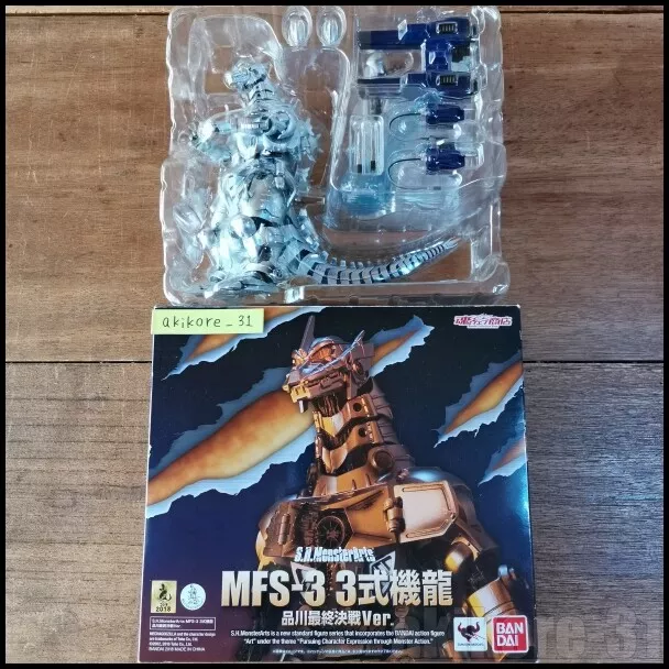 Sh monsterarts kiryu cheap mfs 3
