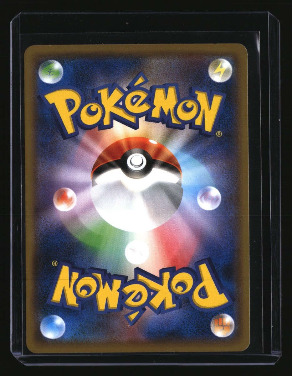 【AAKE】COOL SEE-THROUGH JP 092-101-SV6-B - Pokemon Card - Japanese - Secret Box - ACE