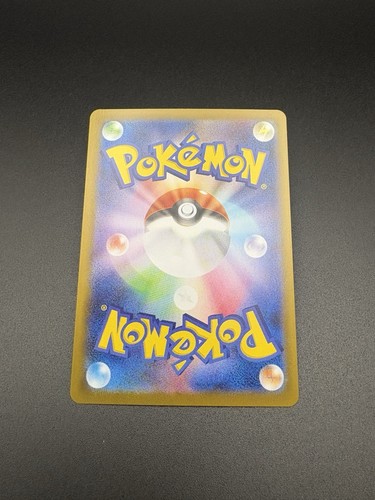 Team Rocket's Weezing AR 105/098 sv10 Pokemon Card The Glory of Team Rocket - 第 2/2 張圖片