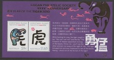 Christmas Island 2010 Lunar New Year Mini Sheet O'prted Logan Phil Soc MUH