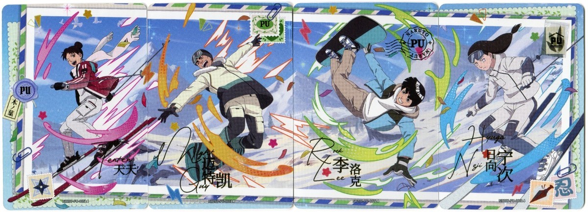 Tenten, Might Guy, Rock Lee, & Neji Hyuga Naruto Kayou PU-005 - PU