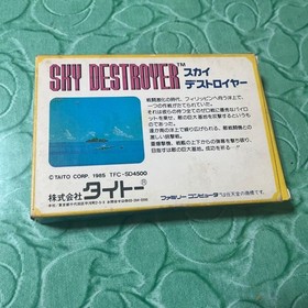 Sky Destroyer (Famicom) with box and