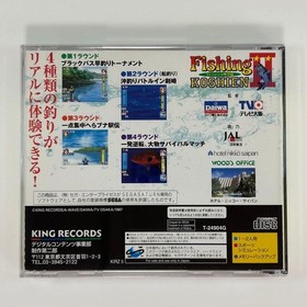 Fishing KoushienⅡ Sega Saturn Used Tested Japanese ver with Case