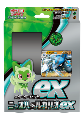 Pokemon Card Scarlet & Violet Starter set ex Sprigatito & Lucario