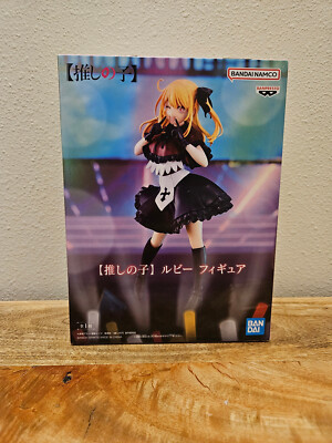 Oshi no Ko - Ruby Hoshino Figure - My Star Ver. - Banpresto