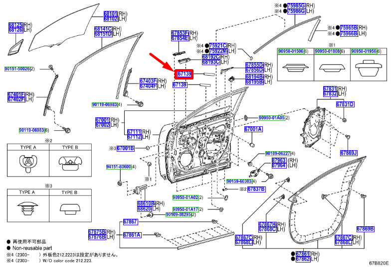 LEXUS NX MK1 Vordertür Außenverkleidung 6713976010 NEU ORIGINAL | eBay