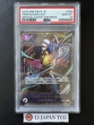 PSA 10 Trafalgar Law OP09-069 Flagship 2025 Top Prize ONE PIECE Card Japanese