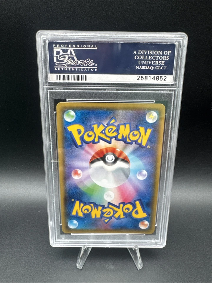 Pokemon Poncho Pretend Magikarp Pikachu Japanese Full Art Promo 150/XY-P PSA 10 - Image 2 of 2