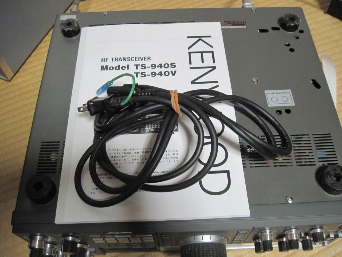 Kenwood TS-940S HF TRANSCEIVER AM/FM Ham Radio Used Tested | eBay