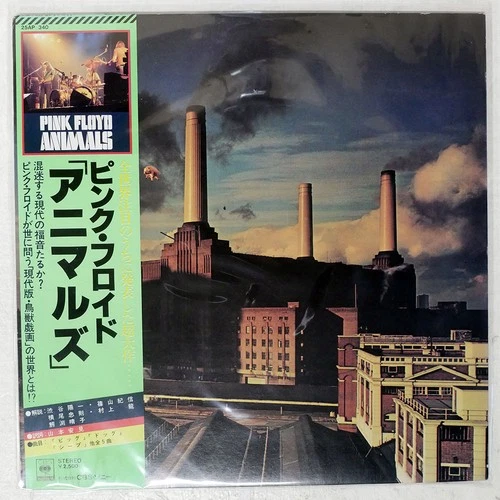 PINK FLOYD ANIMALS CBS/SONY 25AP340 Japan VINYL LP