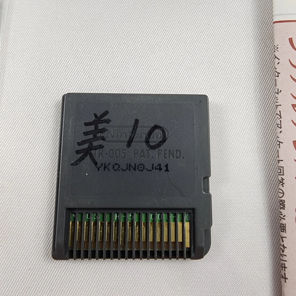 Kirarin Revolution Kira Kira Idol Audition Nintendo DS Japan Import Complete - Image 3 of 4