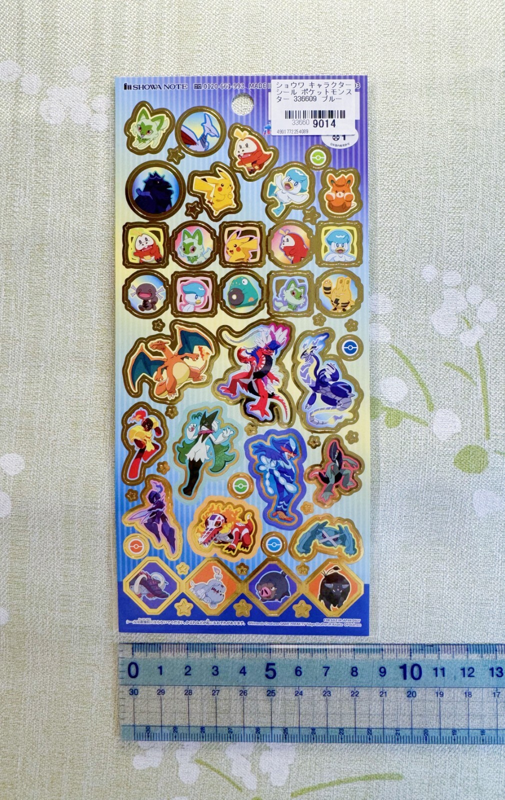 Picture 2 of 9