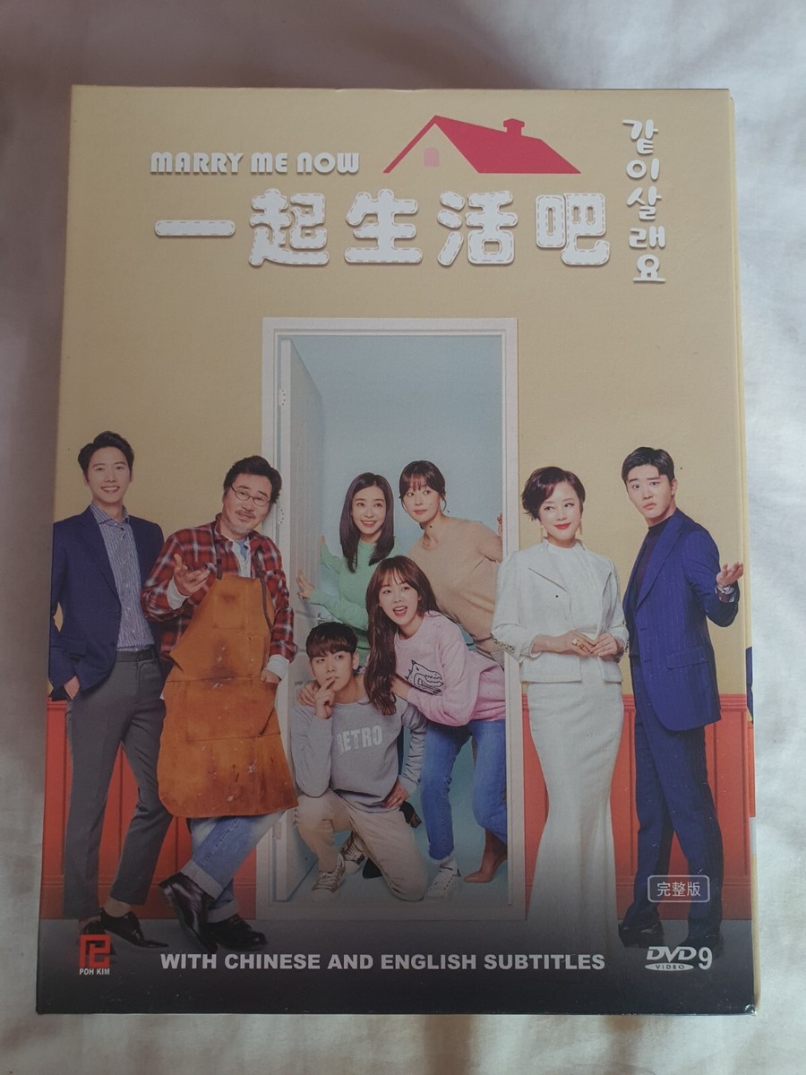 一起生活吧/Marry Me Now DVD (2018) (Korean Drama) (Chi/Eng