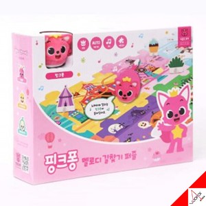 pinkfong puzzle