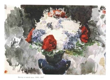 Mikhail Vrubel Flowers : Archival Quality Giclée Art Print 1894