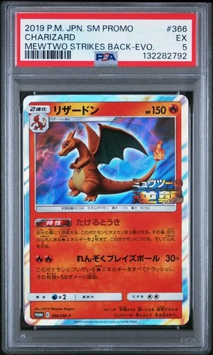 2019 POKEMON JPN SM PROMO MEWTWO STRIKES BACK-EVOLUTION #366 CHARIZARD PSA 5