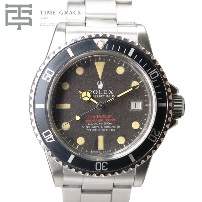 Rolex Sea-Dweller 1665