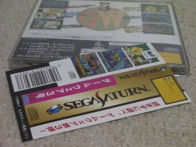 !SS Game Ware Vol.3 (with obi and postcard) Game Ware Vol.3/SEGA SATURN