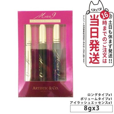 ARTISTIC & CO miss 9 perfect eye collection（ 2 Mascara+ 1 Serum）