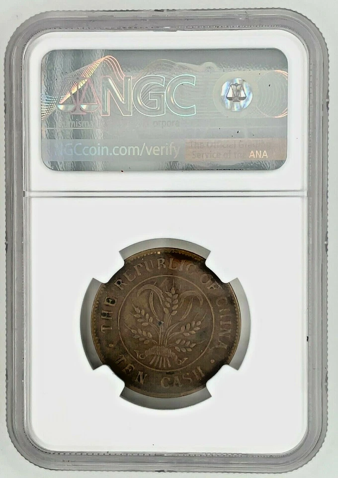 1920 China 10 Cash (Hunan) LI Script 2 Dots - Thick Leaves Graded by NGC AU53 BN - Image 2 of 4