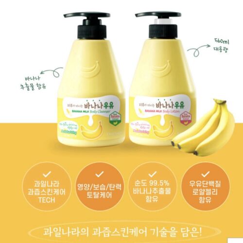 Kwailnara Banan Milk Body Lotion Body Wash Geschenkset 560mlx2 Geschenk für Frau - Bild 5 von 5