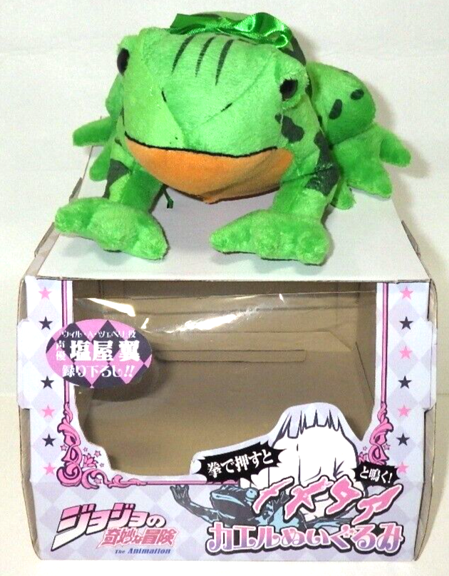 JoJo's Bizarre Adventure Frog plush toy bark Memetaa when pressed
