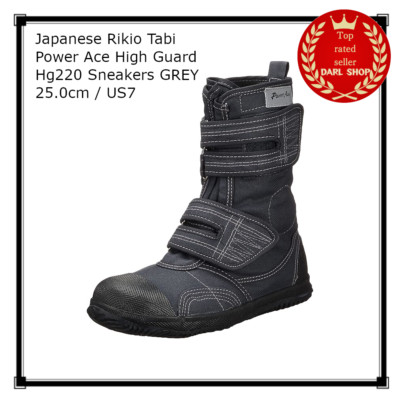 Japanese Rikio Tabi Power Ace High Guard Hg220 Sneakers GREY 25.0cm / US7