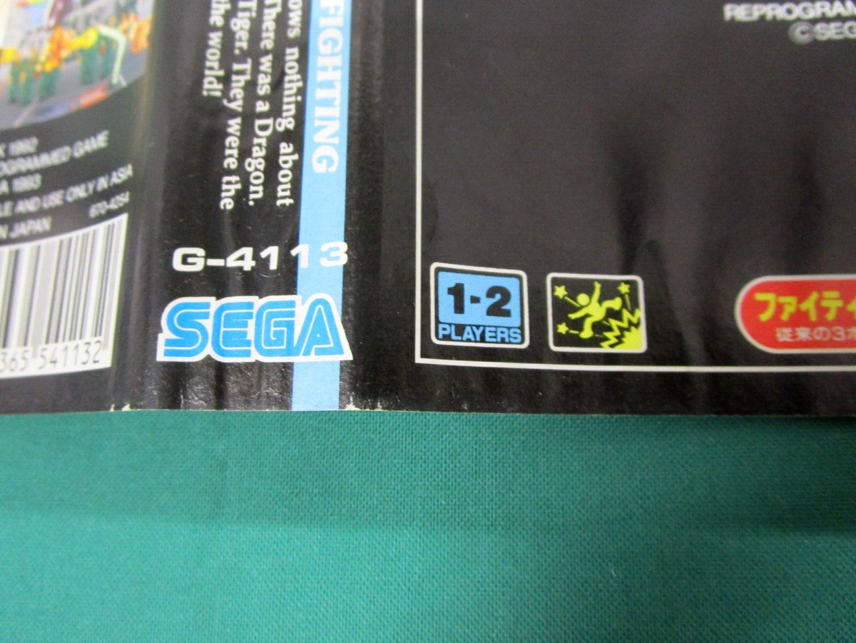 Art of fighting Boxed Megadrive MD Sega Japan + manual G-4113
