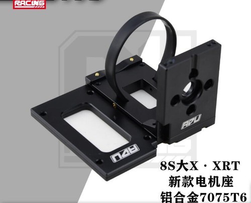 Alloy 7075-T6 Motor Mount Base for Traxxas Maxx-x X Maxx XRT 1/6 RC CAR PART - Picture 6 of 11