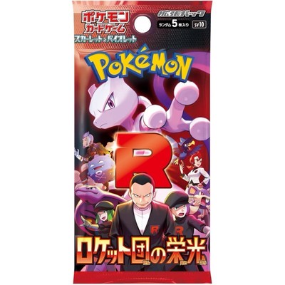Pokemon Glory Of Team Rocket Booster Pack SV10 Japanese Mewtwo US