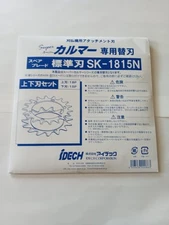 IDEC Super Calmer Spare Blade SK-1815N for ASK-V23