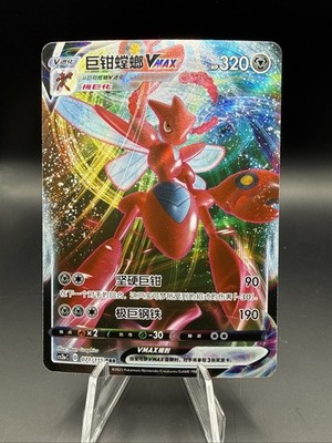 opening yugioh cards Branded Opening (Secret Rare) (RA03-EN070)