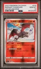 🎰👀 RADIANT CHARIZARD 015 CHINESE VSTAR UNIVERSE PSA 10 CHINESE