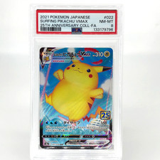 PSA 8 Carte Pokemon Pikachu Vmax 022/028 RRR 25° Promo Carta Giapponese [8]
