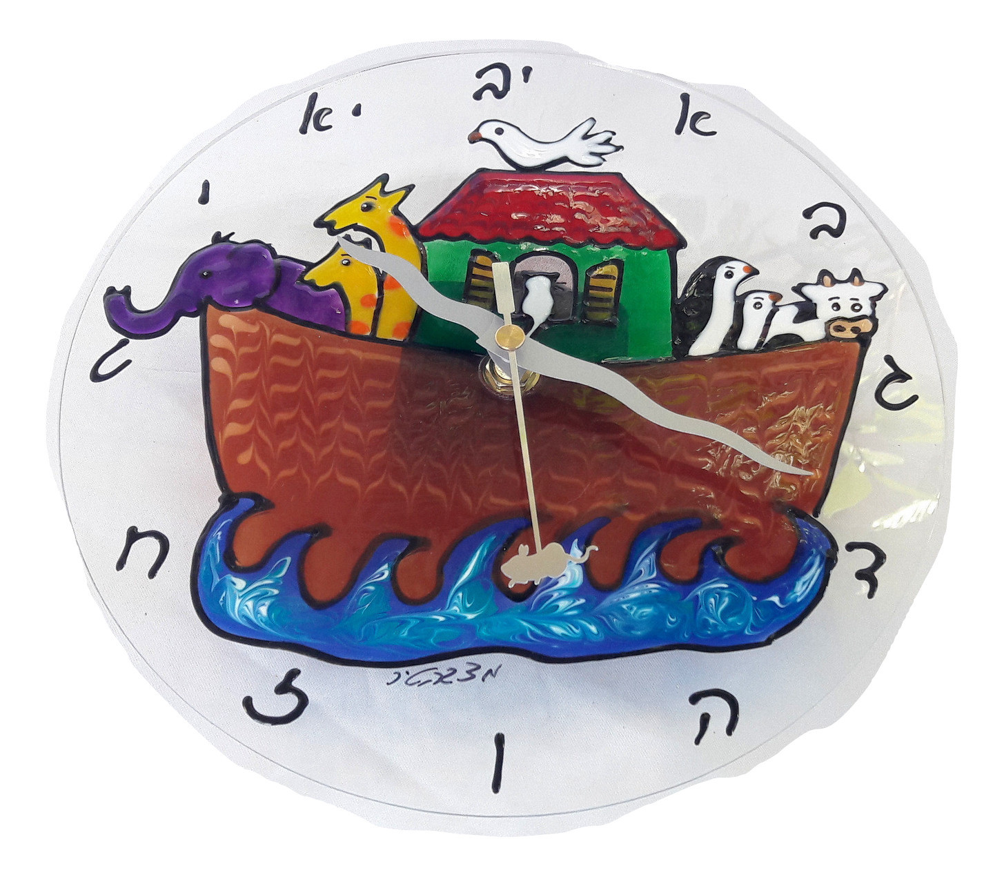 Hand Painted Noah's Ark Hebrew Alphabet Wall Clock Made in Israel Fiberglass