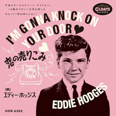 Eddie BO THE OTHER SIDE OF HEDDIE BO 未開封 s-l400.jpg