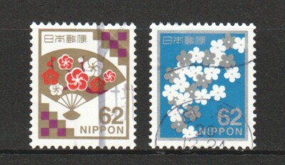 み*み様 Salute The DirectorsCelebratio JAPAN 2017 CELEBRATION & CONDOLENCE SERIES 7 COMP. SET OF 2 STAMPS