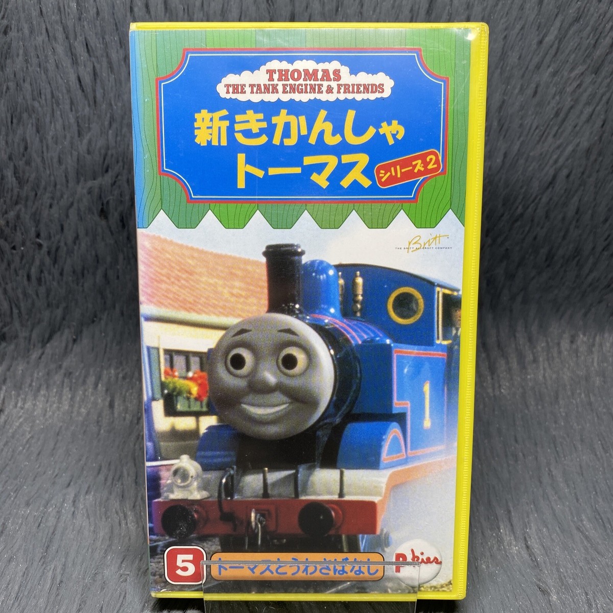 Thomas The Tank Engine Vol 5 Gossip With Thomas VHS Tape 1998