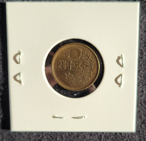 1948 Japan 50 Sen Coin - Picture 2 of 2