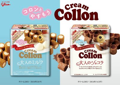 Japanese Popular sweets Ezaki Glico Cream Colon Adult Milk 48g x