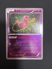 Mew [Reverse Holo] #44 Prices | Pokemon Japanese Best of XY