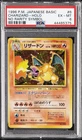 1996 POKEMON BASE SET JAPANESE NO RARITY SYMBOL #6 CHARIZARD-HOLO PSA 6
