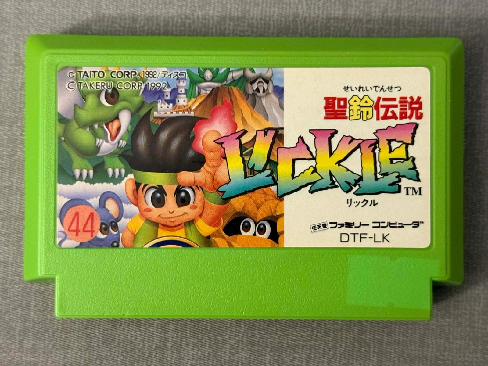 Holy Bell Legend (Seirei Densetsu Lickle) Nintendo Famicom Little Samson Tested