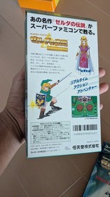 The Legend of Zelda: A Link to the Past Super Famicom SFC Japanese Version CIB