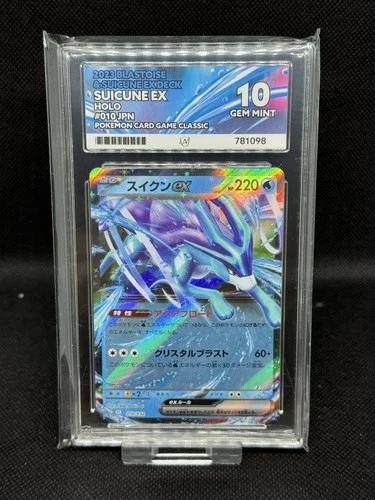 SUICUNE EX 010/032 CLK - Classic Collection Japanese - ACE 10 GEM MINT