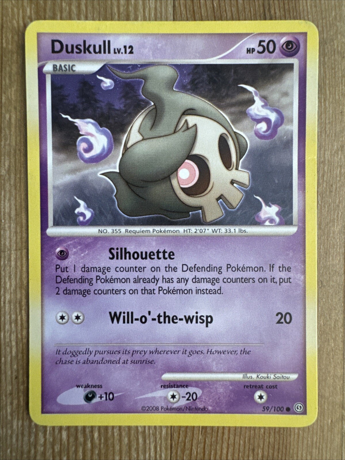 Duskull